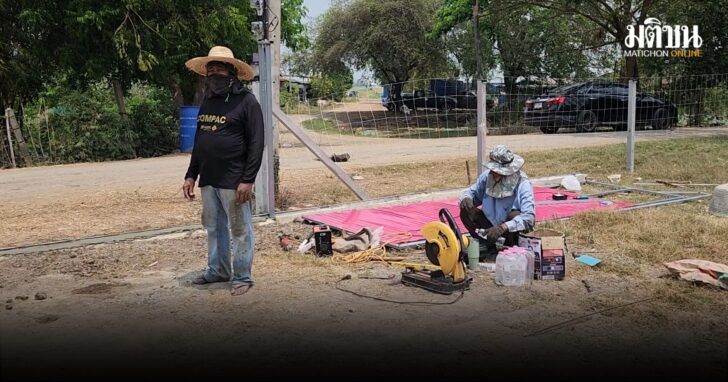 Chainat1