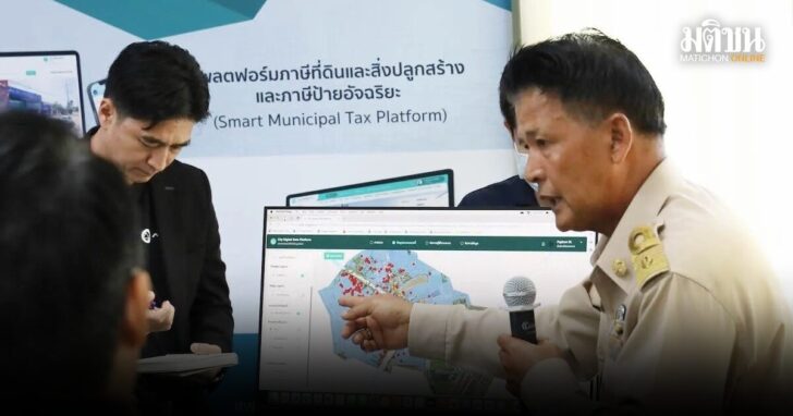 LINE_ALBUM_ภาพ ทต.ลำพญา_250214_1_0