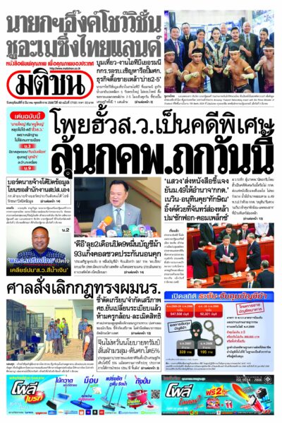 หน้า 1