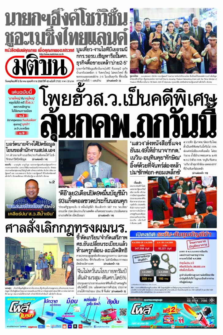 หน้า 1