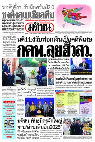 หน้า 1