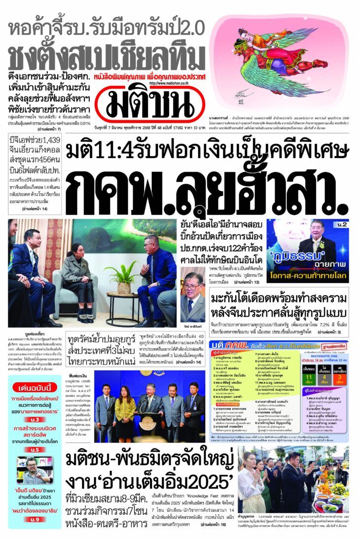 หน้า 1