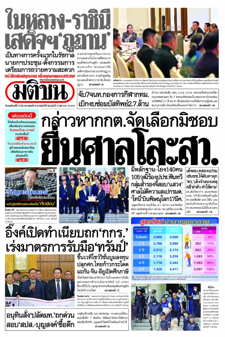 หน้า 1