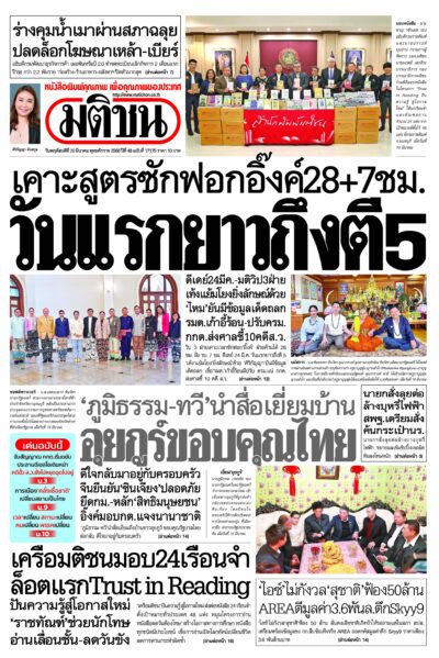 หน้า 1