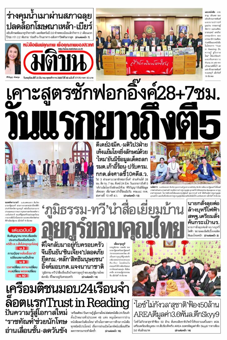 หน้า 1