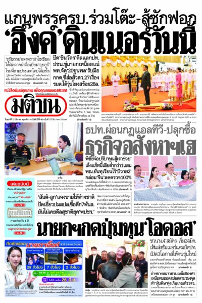 หน้า 1