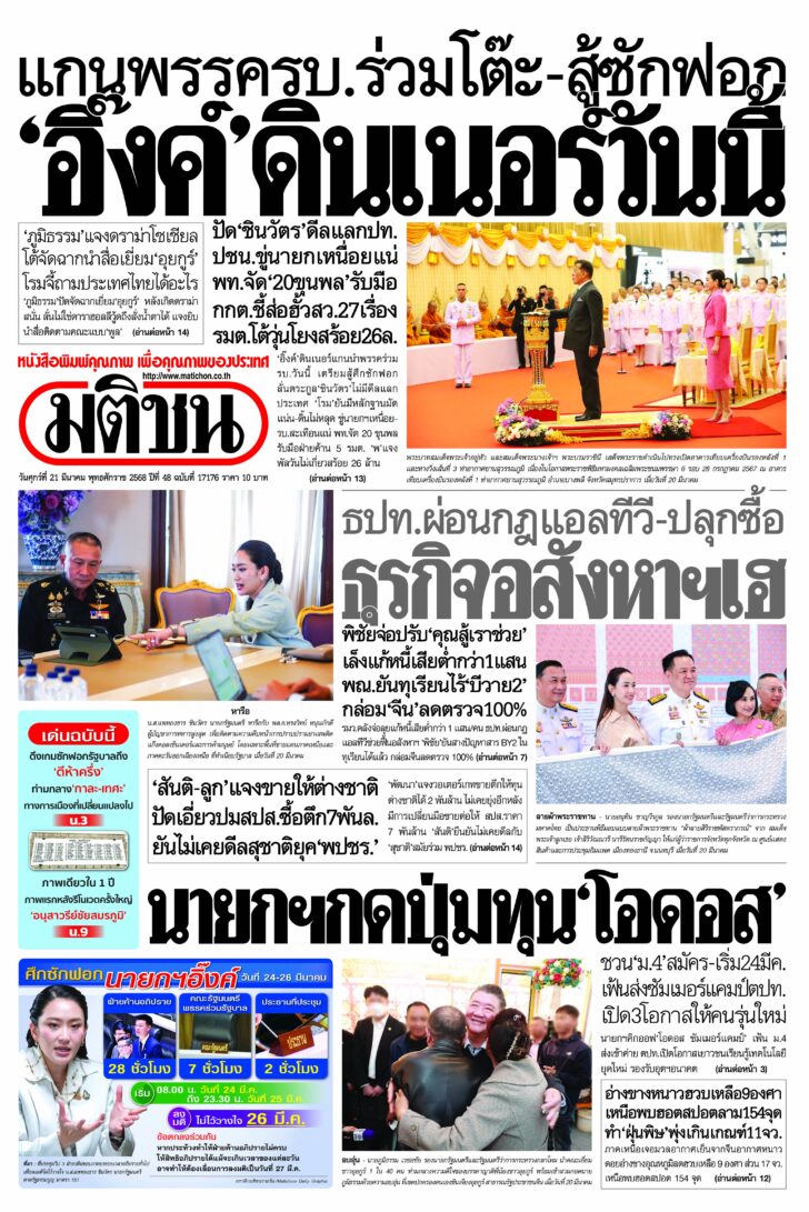 หน้า 1