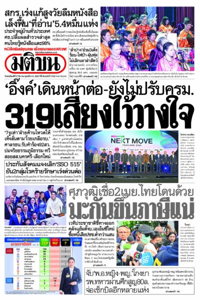 หน้า 1