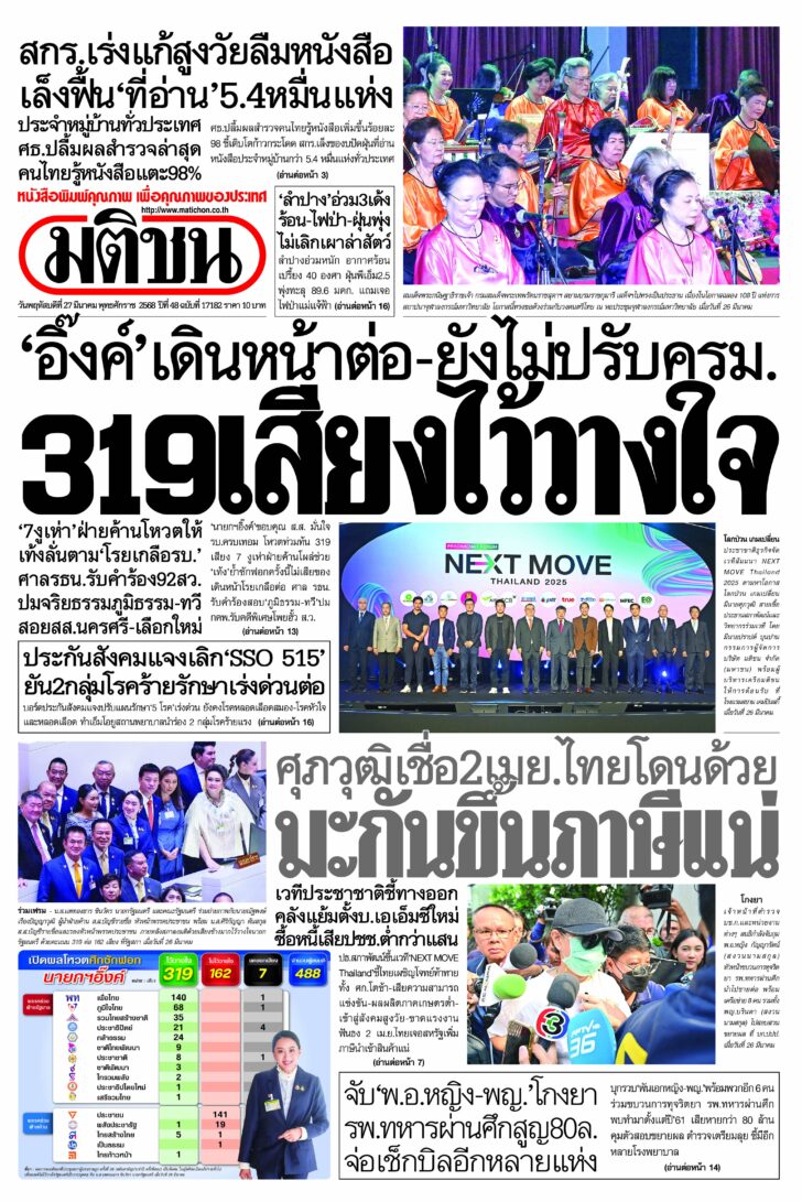 หน้า 1