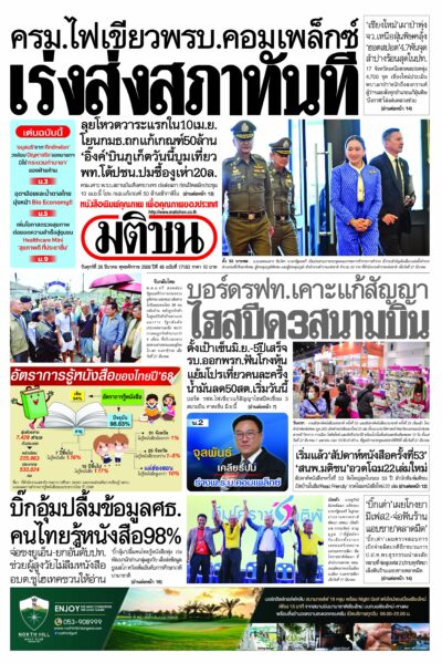 หน้า 1