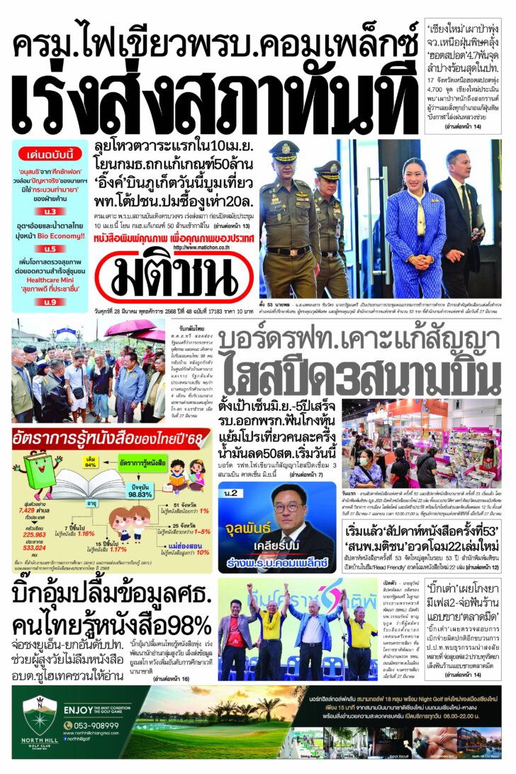 หน้า 1