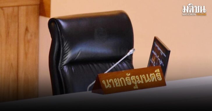 ONLINE 031603