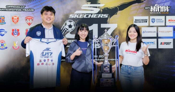 SKECHERS1