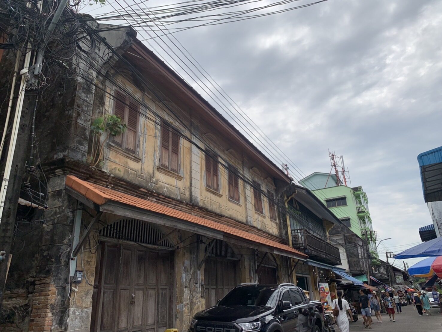 ตามรอย