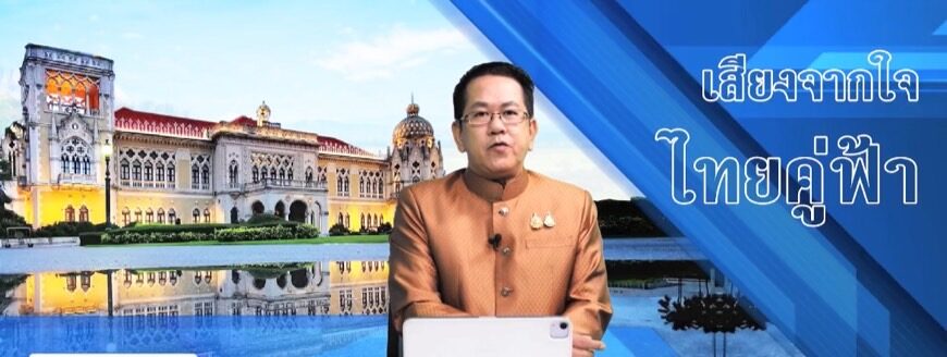 บุหรี่ไฟฟ้า