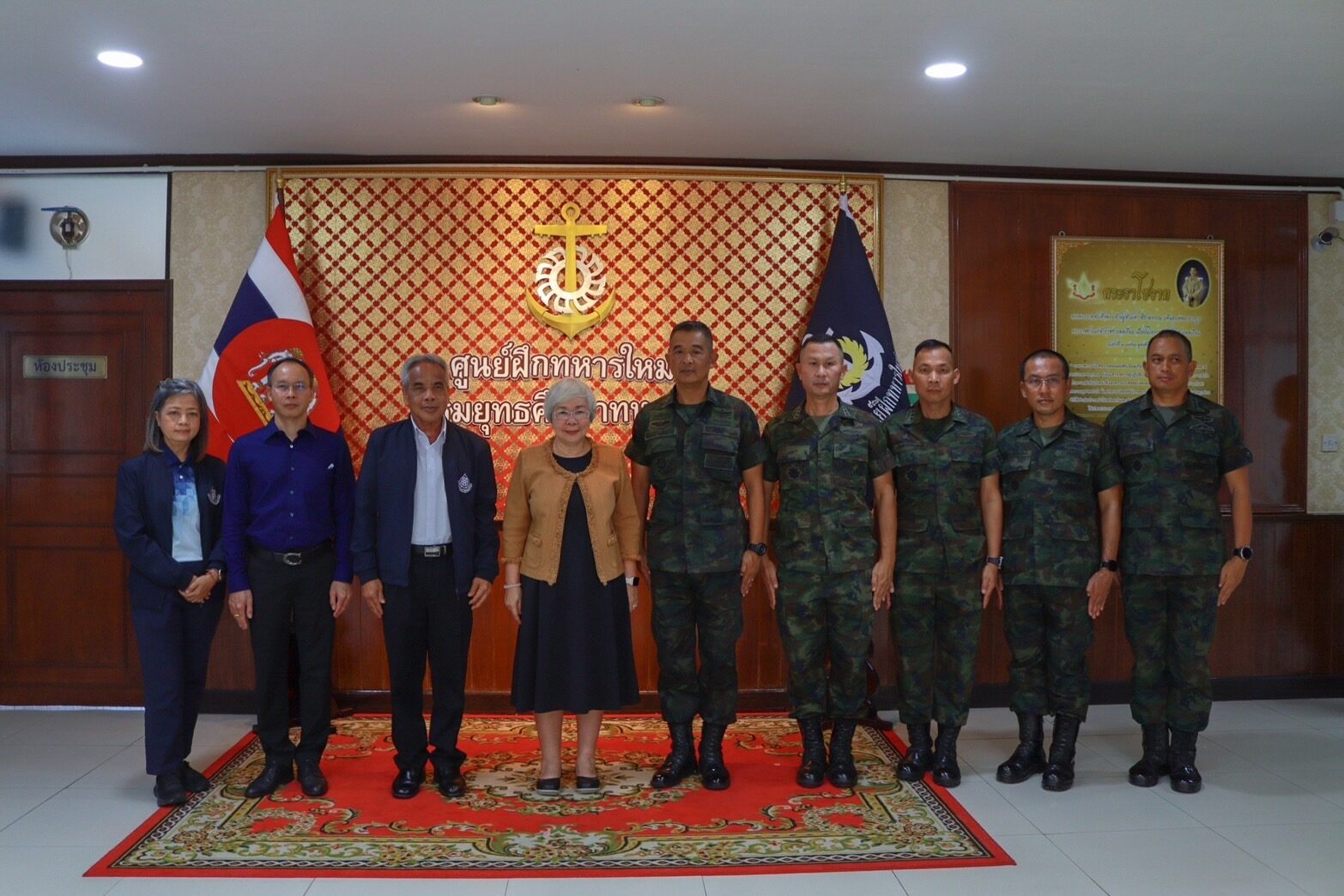 กสม.