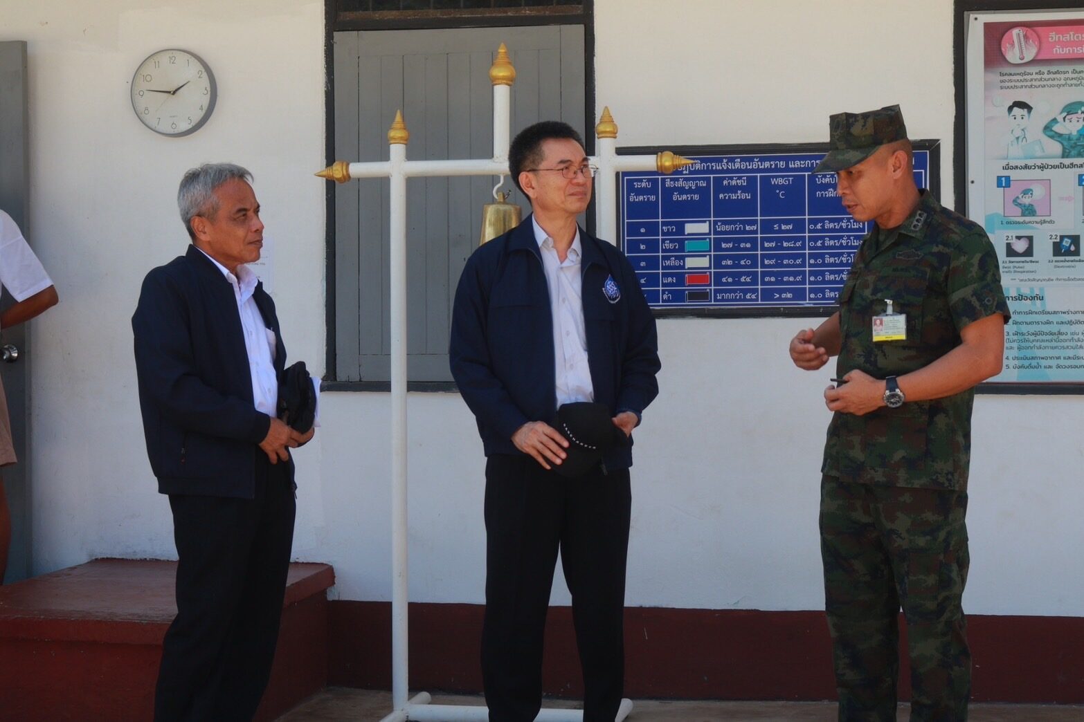 กสม.