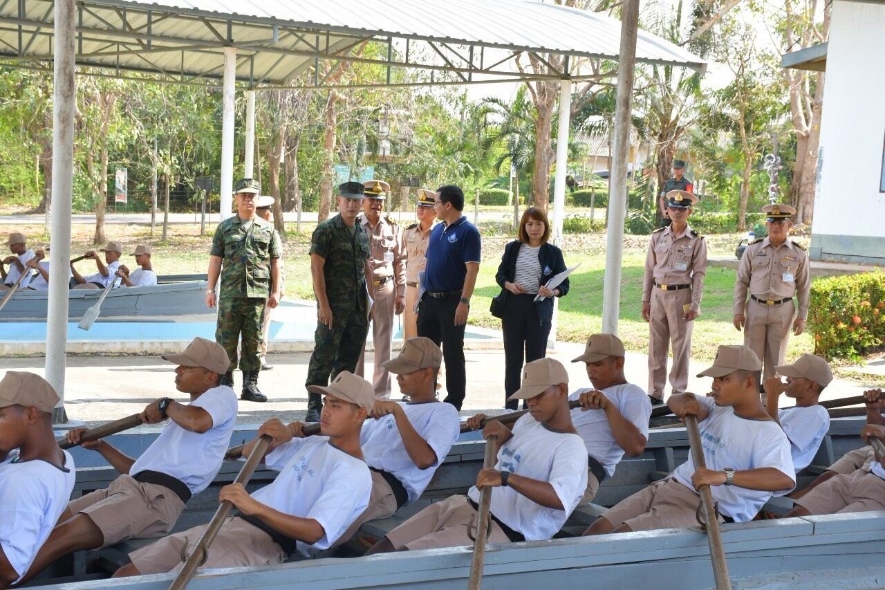 กสม.