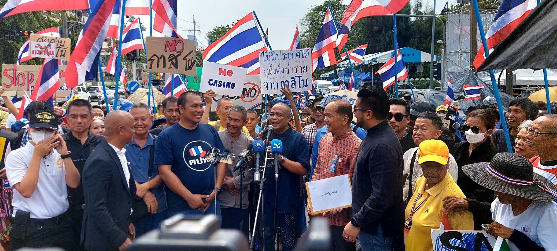 จตุพร 