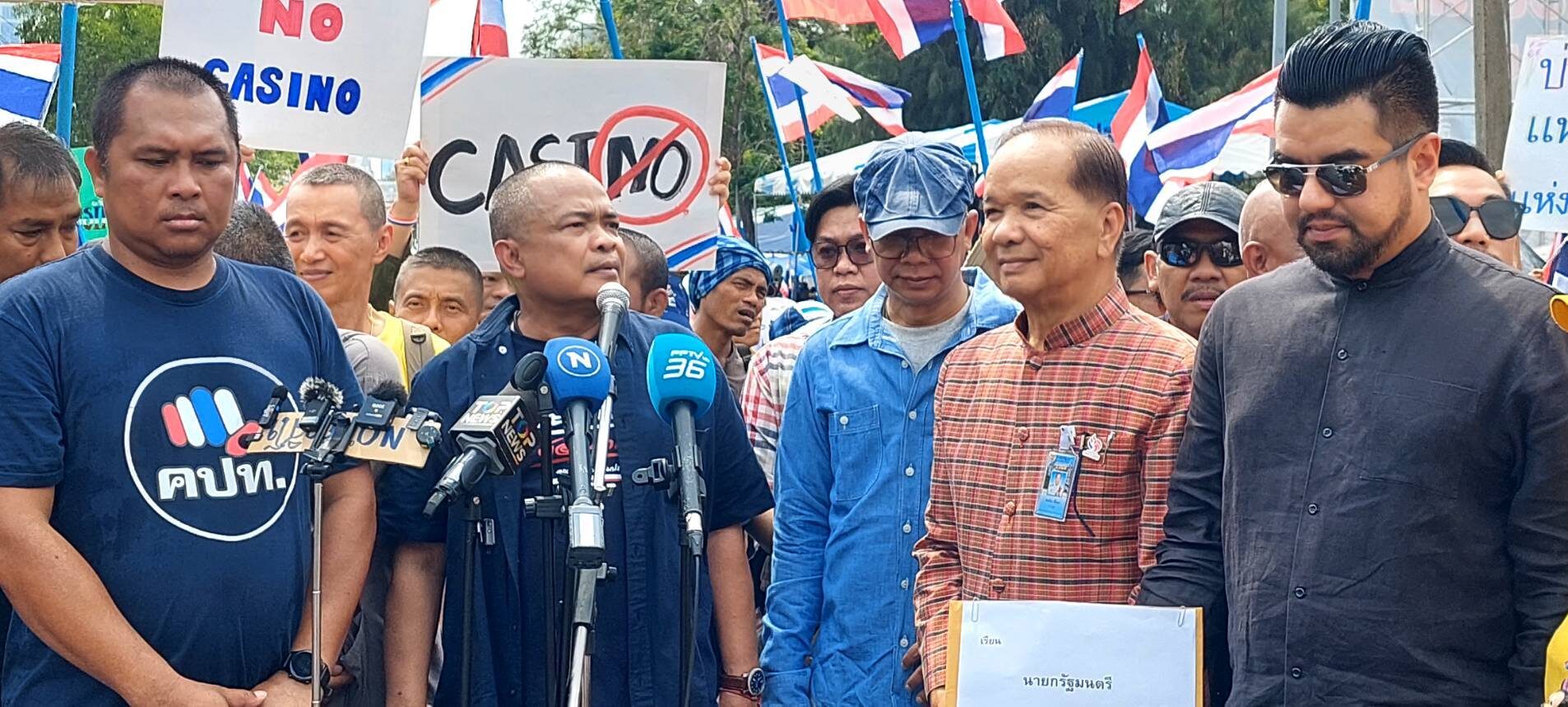 จตุพร 