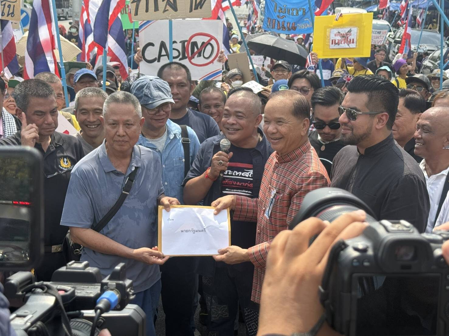จตุพร 