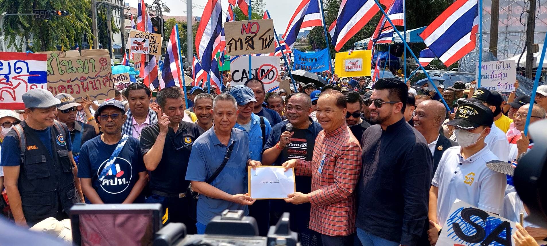 จตุพร 
