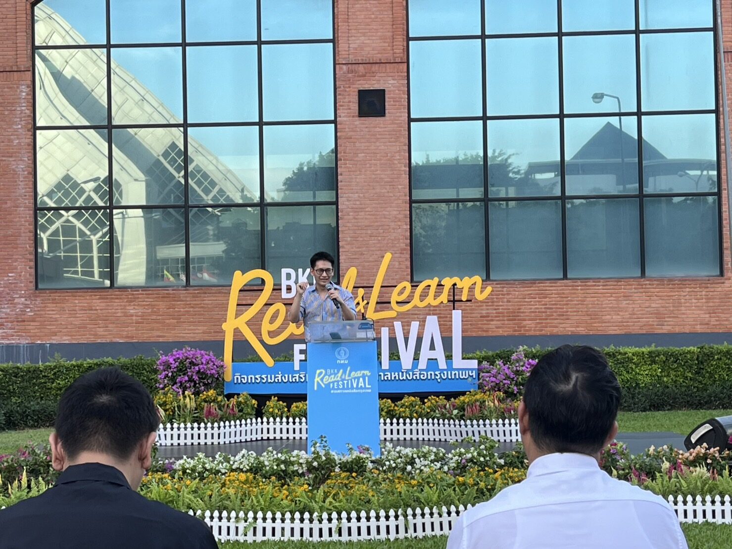 กทม.