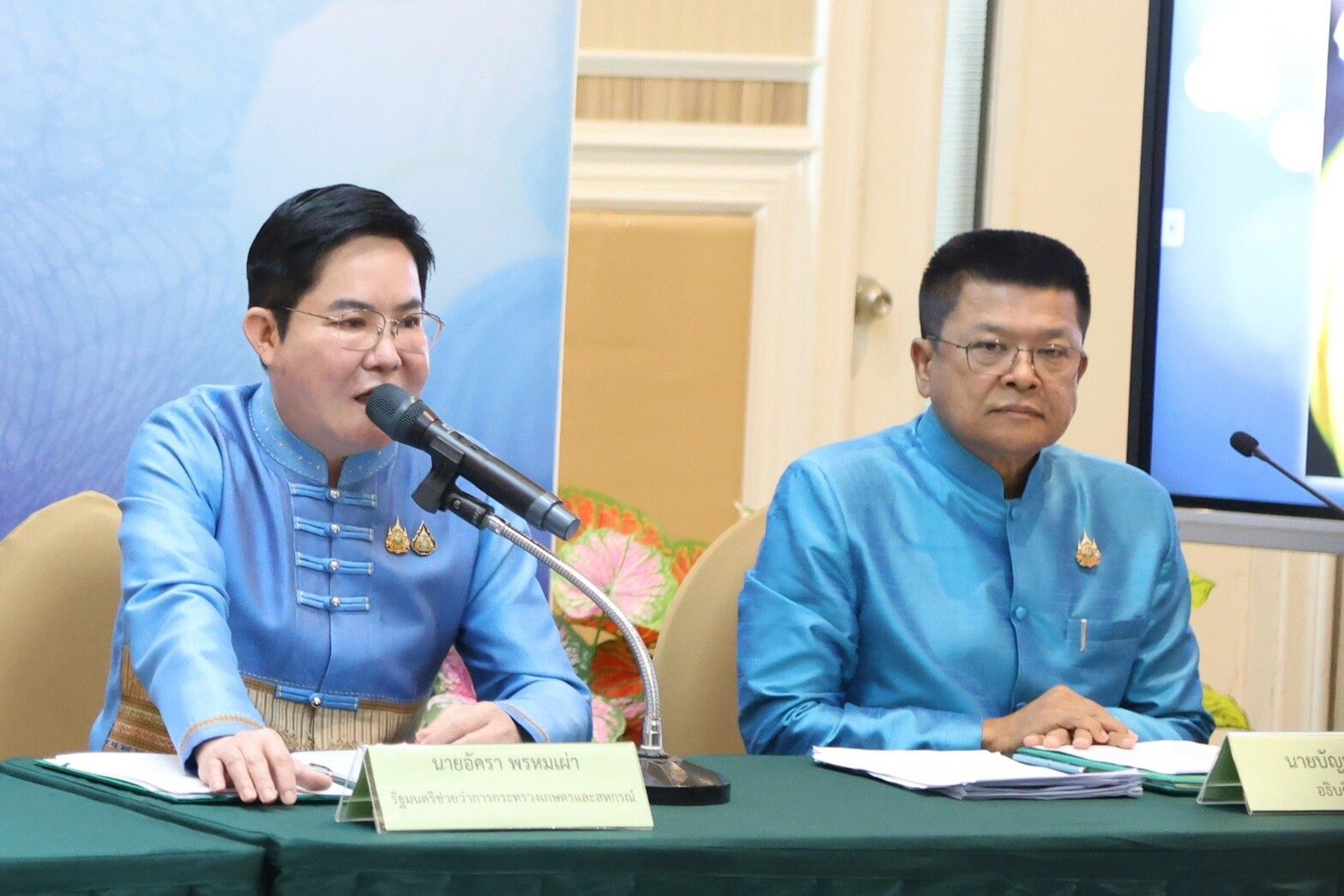 หมอคางดำ
