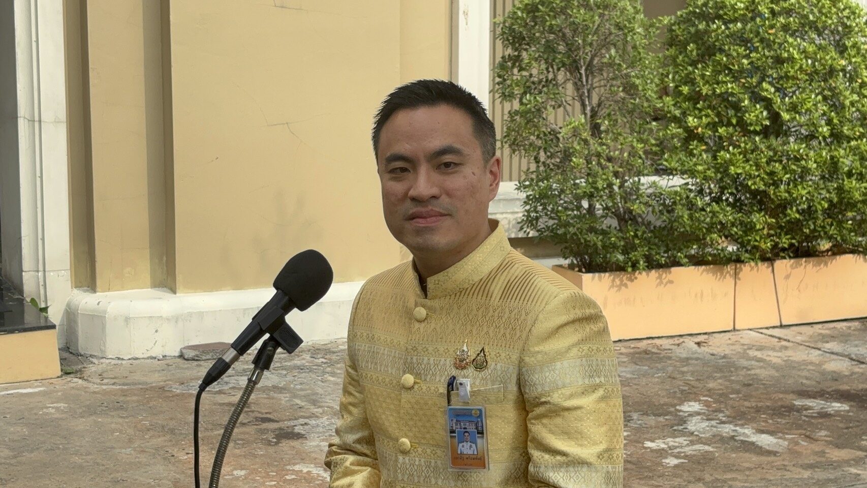 เอกนัฏ