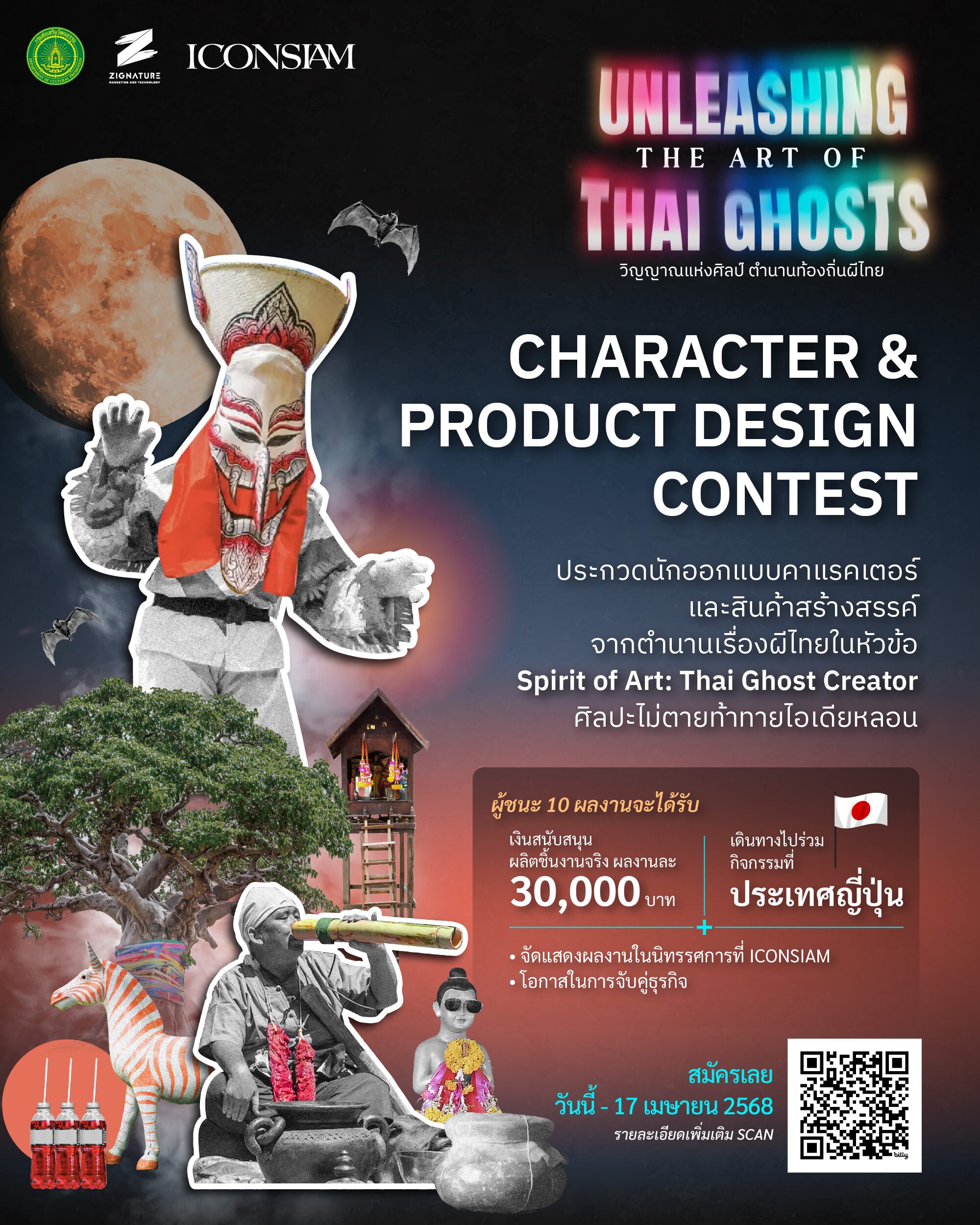https://www.matichon.co.th/wp-content/uploads/2025/03/S__62070895_0.jpg