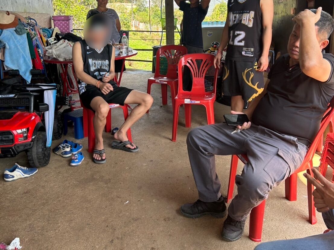ฟอกเงิน