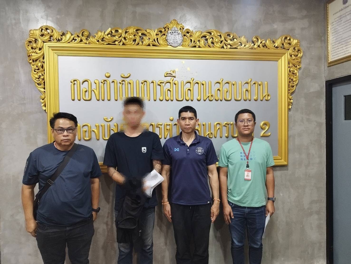 รวบคาแมนชั่น