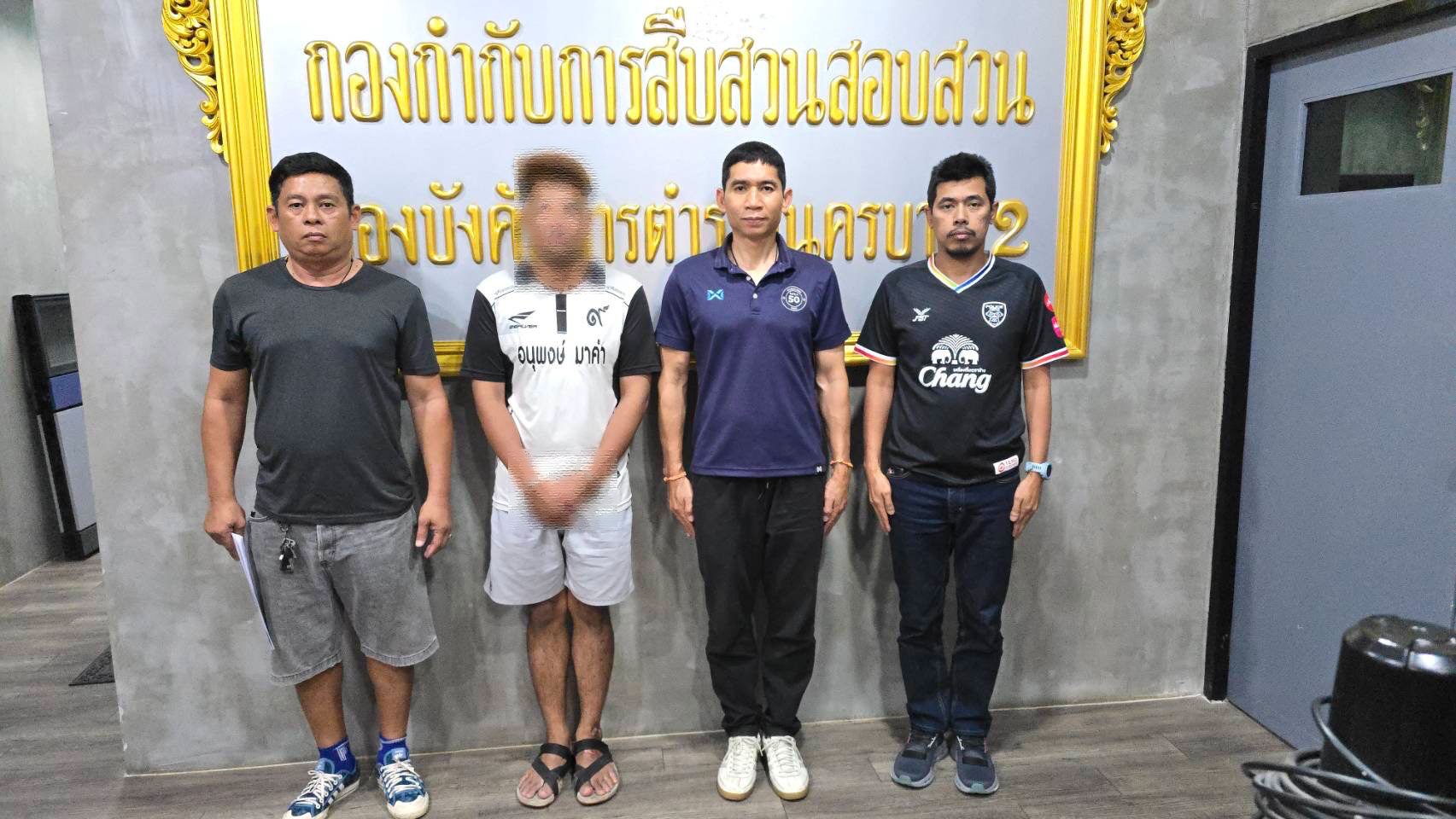 รวบคาแมนชั่น