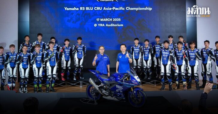 Yamaha