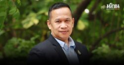 อนุสรณ์
