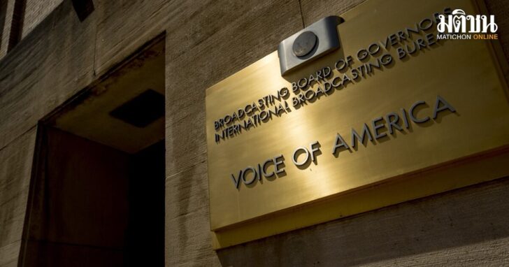Trump Voice of America