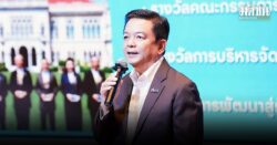 ทำดีทำถึง