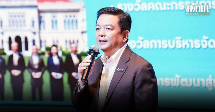 ทำดีทำถึง