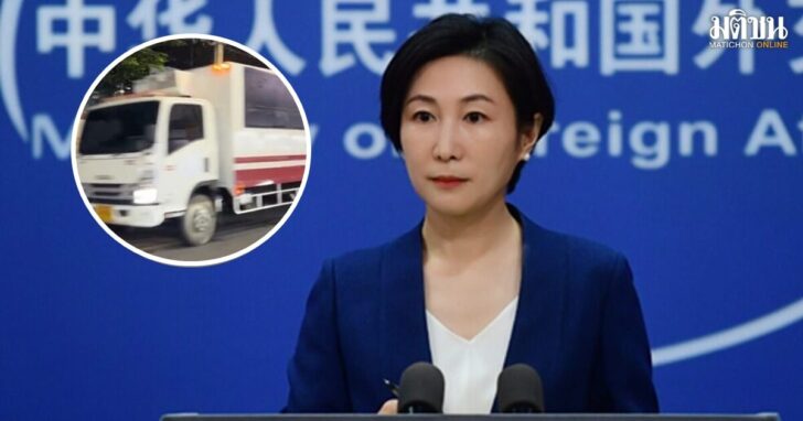 china4