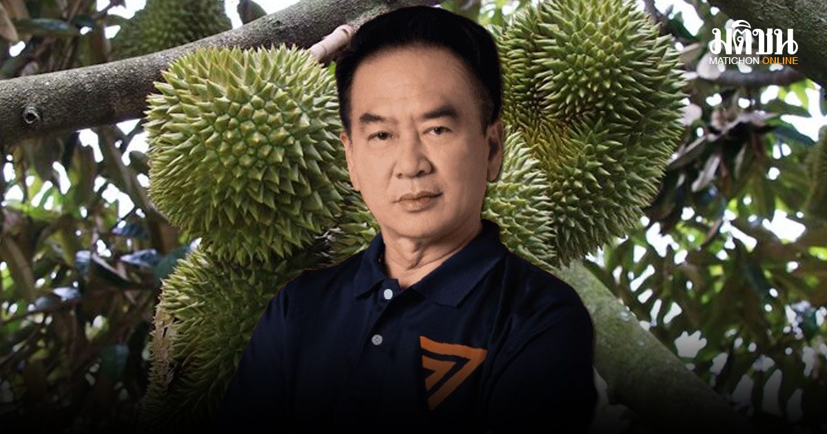 ศักดินัย