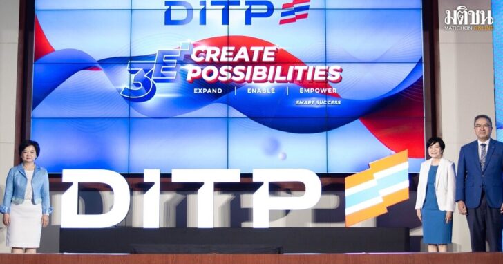 ditp1200