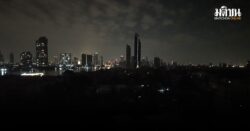 ดับไฟ