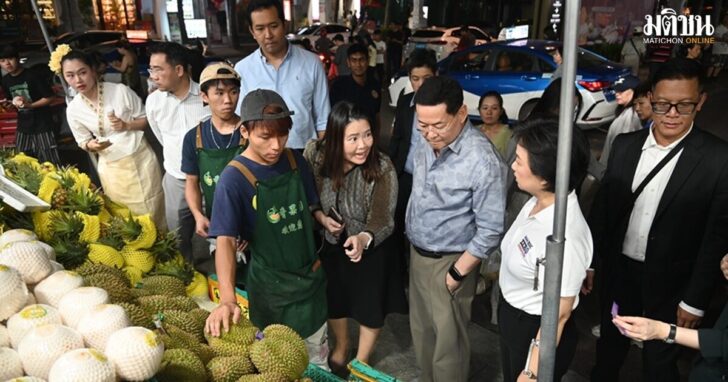 durian1