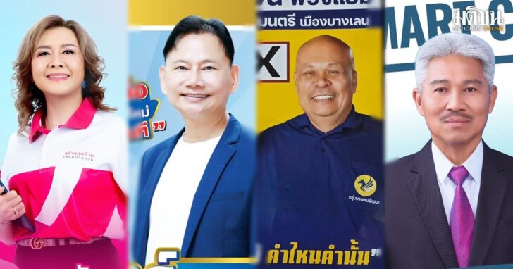 elect