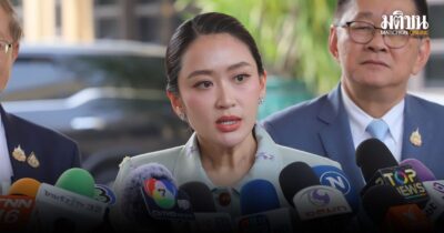 ดีลแลกประเทศ