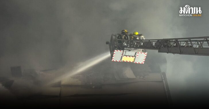 firemaiiiii1 ไฟไหม้คลังสินค้า