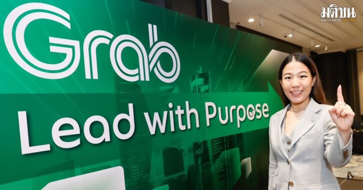 grab1