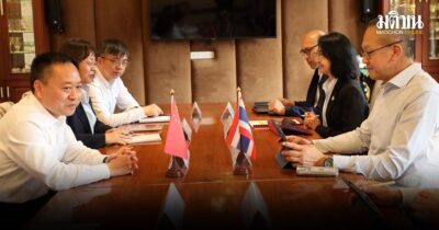 ไทย-จีน