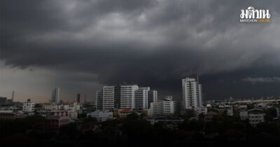กรมอุตุ