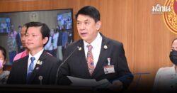 กมธ.แรงงาน